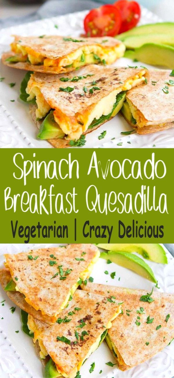 Spinach Avocado Breakfast Quesadilla